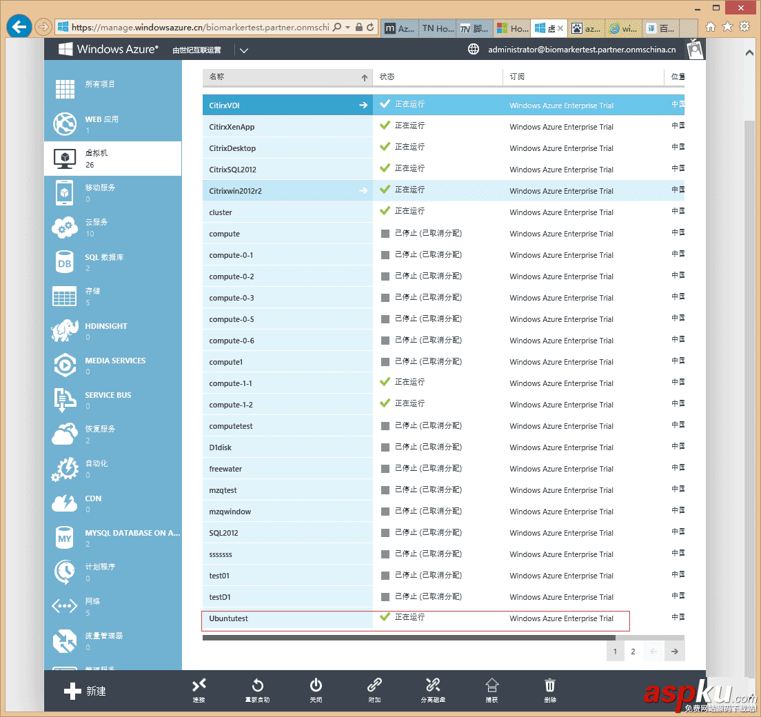 Windows Azure 平臺重置Linux密碼的方法 Azure,重置,Linux密碼