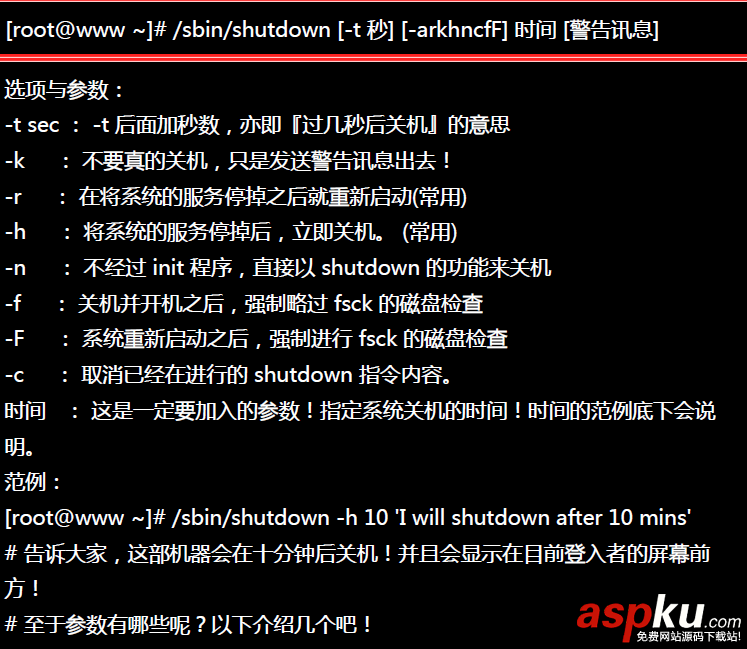 【Linux】linux常用基本命令總結(jié)(推薦) linux基本命令,linux基本命令的使用
