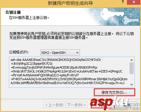 Linux系統使用用戶密鑰ssh主機訪問 linux,ssh密鑰登錄,linux添加ssh用戶,linux創建用戶ssh登錄