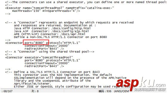 詳解在Linux虛擬機下配置tomcat linux,tomcat,配置,linux下配置tomcat,tomcat安裝配置