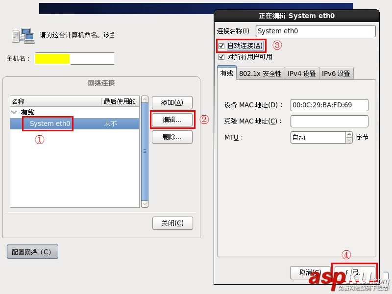 linux常用命令之VMware10中安裝CentOS 6.4圖文教程 linux,常用命令,VMware10,CentOS 6.4