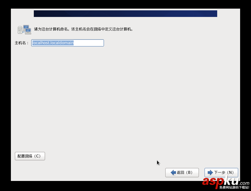 手把手教你配置一臺Linux虛擬機 Linux,虛擬機