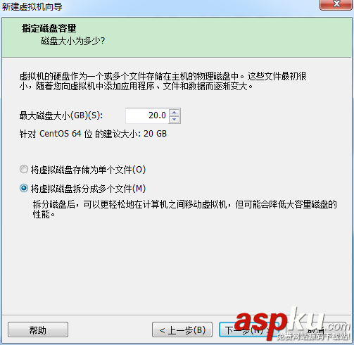 VMWARE安裝與VMWARE下LINUX系統安裝(圖文教程) vmware,linux系統,vmware安裝系統,vmware裝linux系統