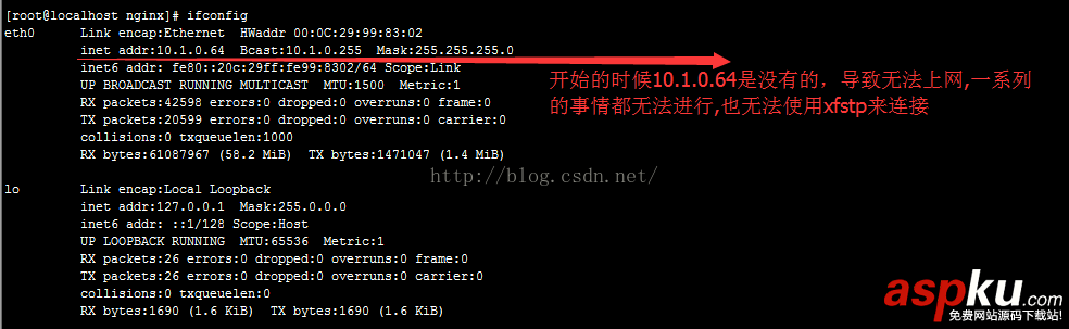 詳解Linux系統(tǒng)無法上網(wǎng)解決方案 Linux系統(tǒng)無法上網(wǎng),Linux無法上網(wǎng)
