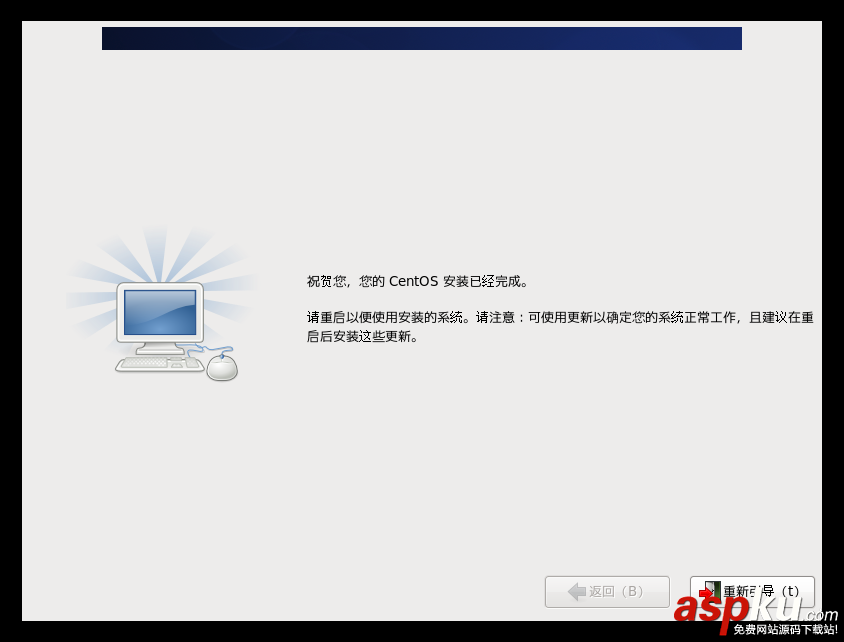 手把手教你配置一臺Linux虛擬機 Linux,虛擬機