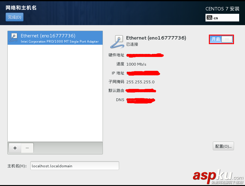 Linux學(xué)習(xí)之CentOS(一)----在VMware虛擬機(jī)中安裝CentOS 7(圖文教程) vmware,安裝centos7,centos7安裝kvm虛擬機(jī),vmware上安裝centos7