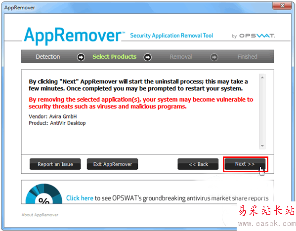 appremover怎么用？用appremover徹底卸載電腦的殺毒軟件