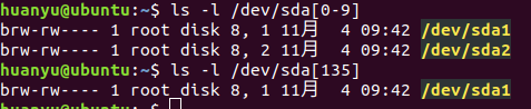 Linux,命令行,通配符,轉(zhuǎn)義符