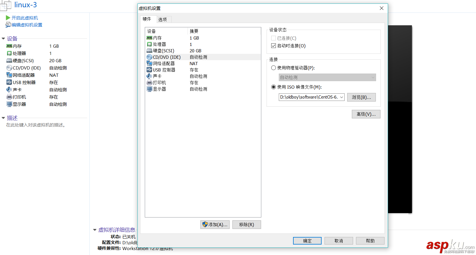 手把手教你配置一臺Linux虛擬機 Linux,虛擬機
