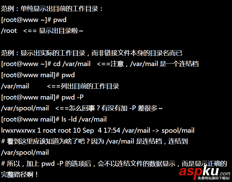 【Linux】linux常用基本命令總結(jié)(推薦) linux基本命令,linux基本命令的使用