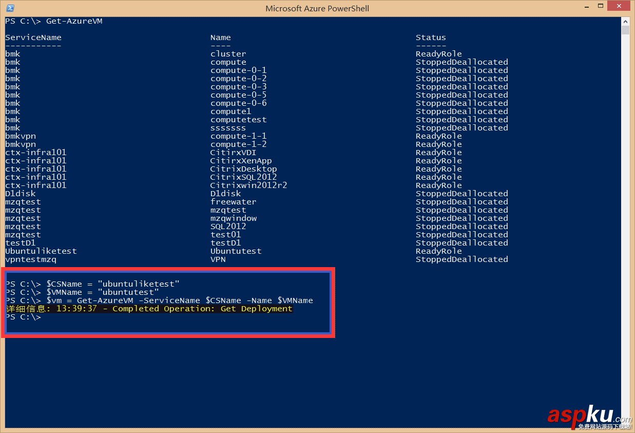 Windows Azure 平臺重置Linux密碼的方法 Azure,重置,Linux密碼
