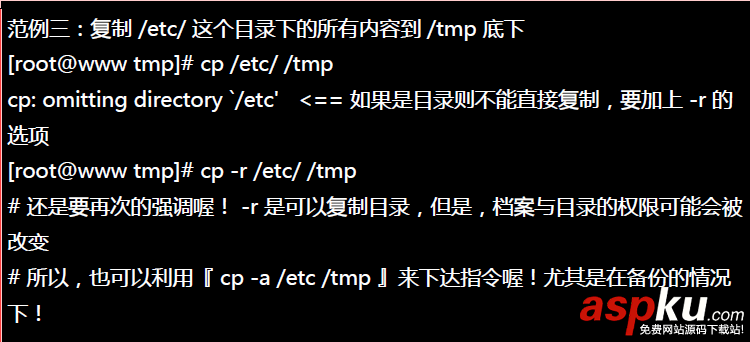 【Linux】linux常用基本命令總結(jié)(推薦) linux基本命令,linux基本命令的使用