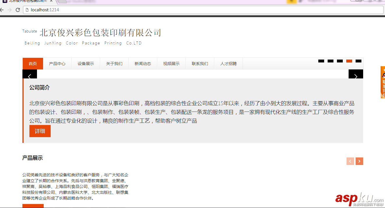 linux,.net,mvc,cms,程序結(jié)構(gòu)