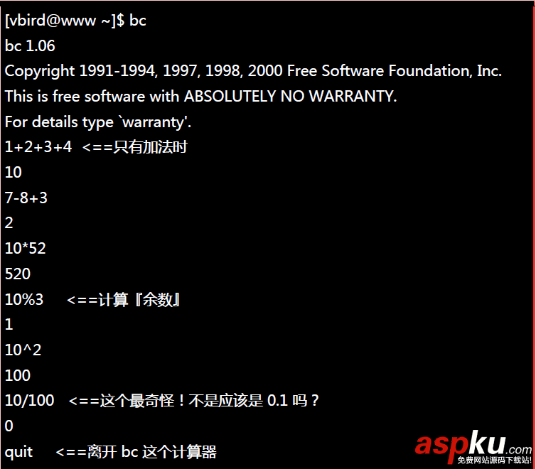 【Linux】linux常用基本命令總結(jié)(推薦) linux基本命令,linux基本命令的使用