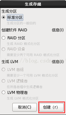 VMware給虛擬機安裝linux系統 VMware,虛擬機,linux
