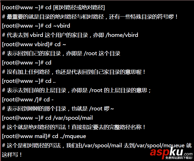 【Linux】linux常用基本命令總結(jié)(推薦) linux基本命令,linux基本命令的使用