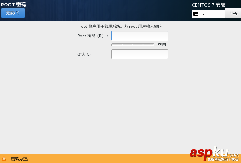 win7中VMware安裝CentOs7搭建Linux環境教程 win7,VMware,CentOs7,Linux