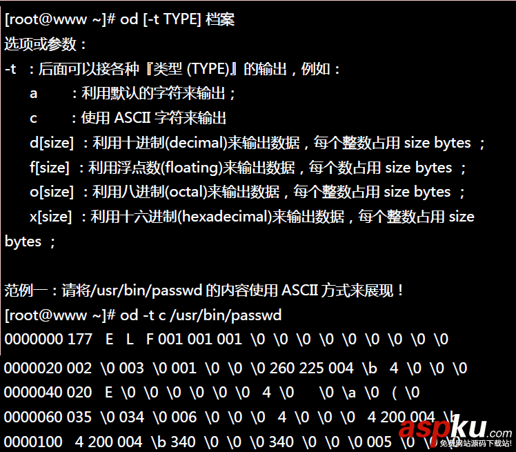 【Linux】linux常用基本命令總結(jié)(推薦) linux基本命令,linux基本命令的使用