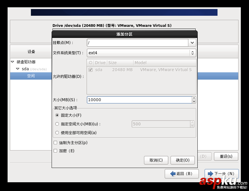 手把手教你配置一臺Linux虛擬機 Linux,虛擬機