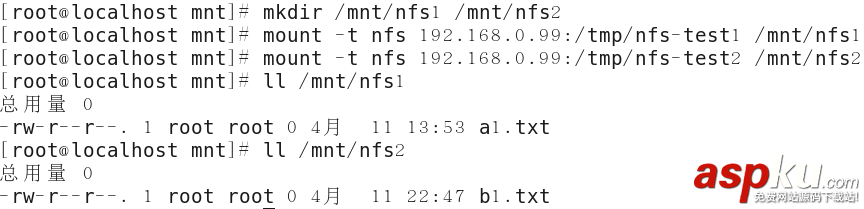 linux下NFS配置教程詳解 linux,NFS