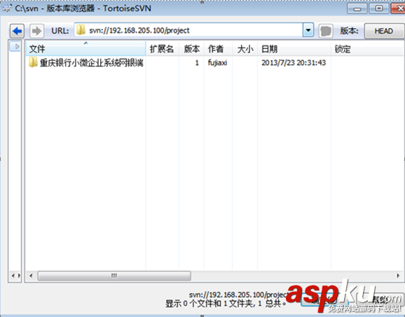 Linux svn的搭建與使用(圖文詳解) linux下svn服務器搭建,linux,svn服務器搭建,搭建svn