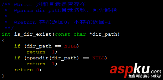 linux下判斷文件和目錄是否存在的方法(總結) linux,判斷,文件,目錄