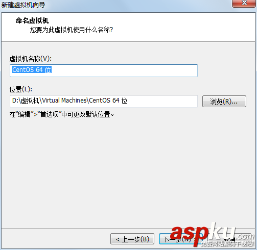 win7中VMware安裝CentOs7搭建Linux環境教程 win7,VMware,CentOs7,Linux