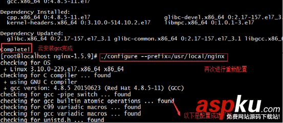 Linux centos7環境下Nginx安裝教程 Linux,centos7,Nginx