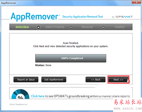 appremover怎么用？用appremover徹底卸載電腦的殺毒軟件