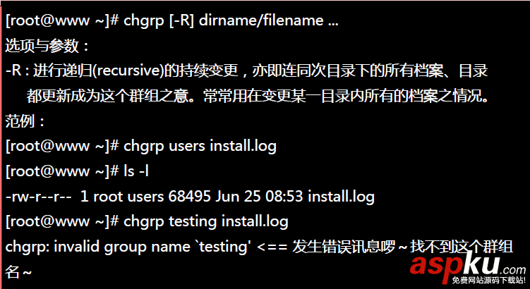 【Linux】linux常用基本命令總結(jié)(推薦) linux基本命令,linux基本命令的使用