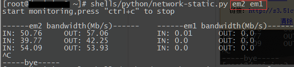 Linux服務器網卡流量查看方法 shell和Python各一枚 Linux服務器網卡流量查看,Linux服務器流量查看,Linux流量查看,shell查看網卡流量