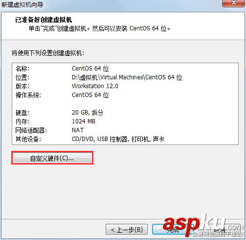 win7中VMware安裝CentOs7搭建Linux環境教程 win7,VMware,CentOs7,Linux