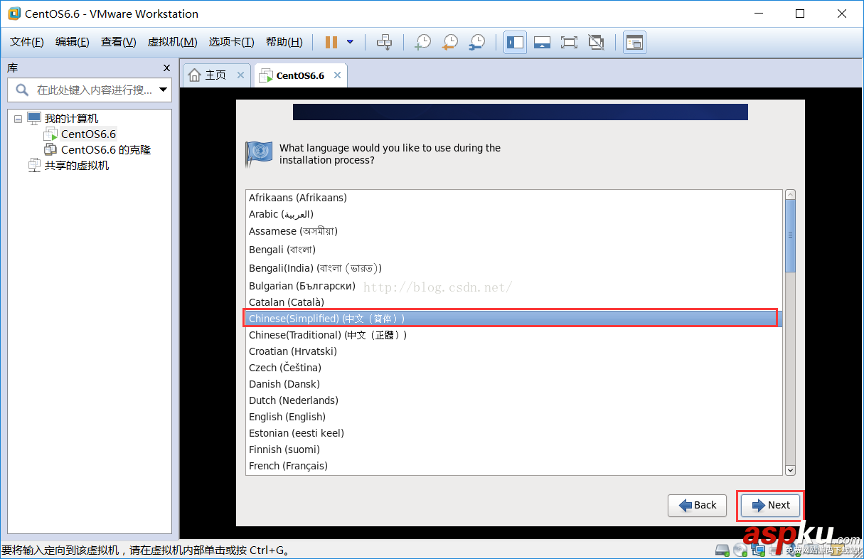 VMware給虛擬機安裝linux系統 VMware,虛擬機,linux