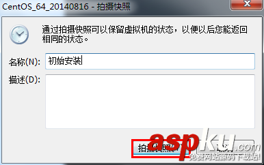 Linux學(xué)習(xí)之CentOS(一)----在VMware虛擬機(jī)中安裝CentOS 7(圖文教程) vmware,安裝centos7,centos7安裝kvm虛擬機(jī),vmware上安裝centos7