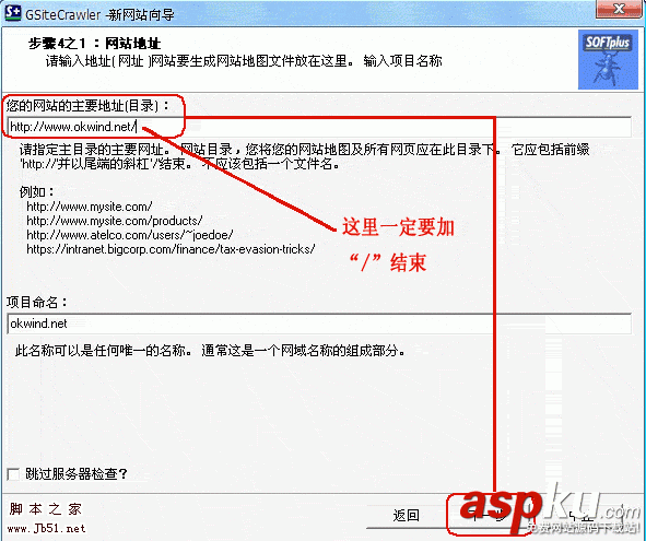 gsitecrawler,網(wǎng)站地圖,sitemap