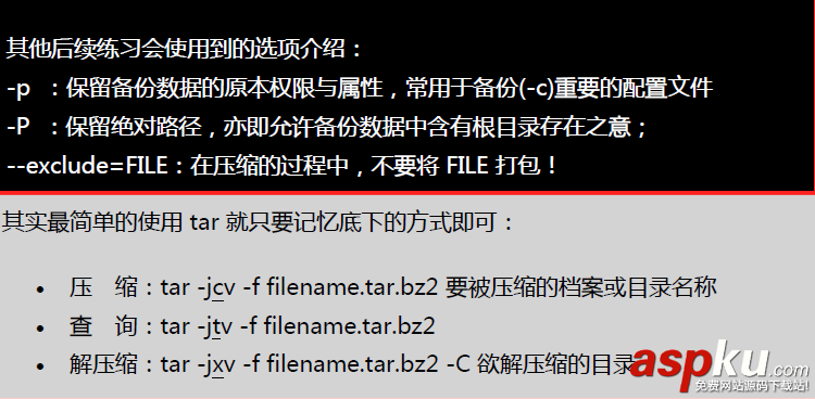 【Linux】linux常用基本命令總結(jié)(推薦) linux基本命令,linux基本命令的使用