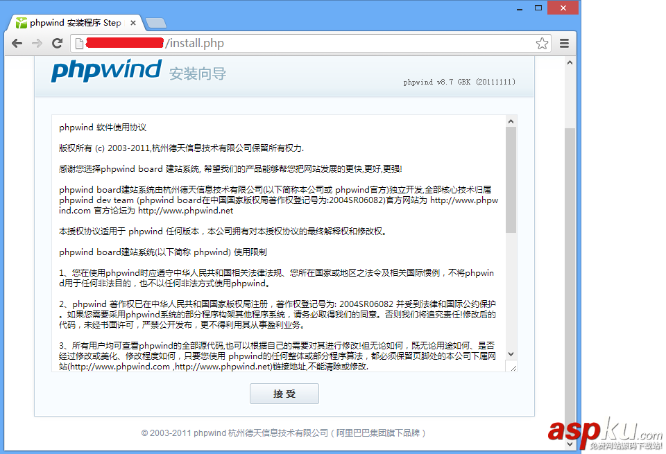 Linux一鍵安裝web環境全攻略(阿里云服務器) Linux,一鍵安裝web環境,阿里云