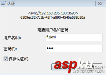 Linux svn的搭建與使用(圖文詳解) linux下svn服務器搭建,linux,svn服務器搭建,搭建svn