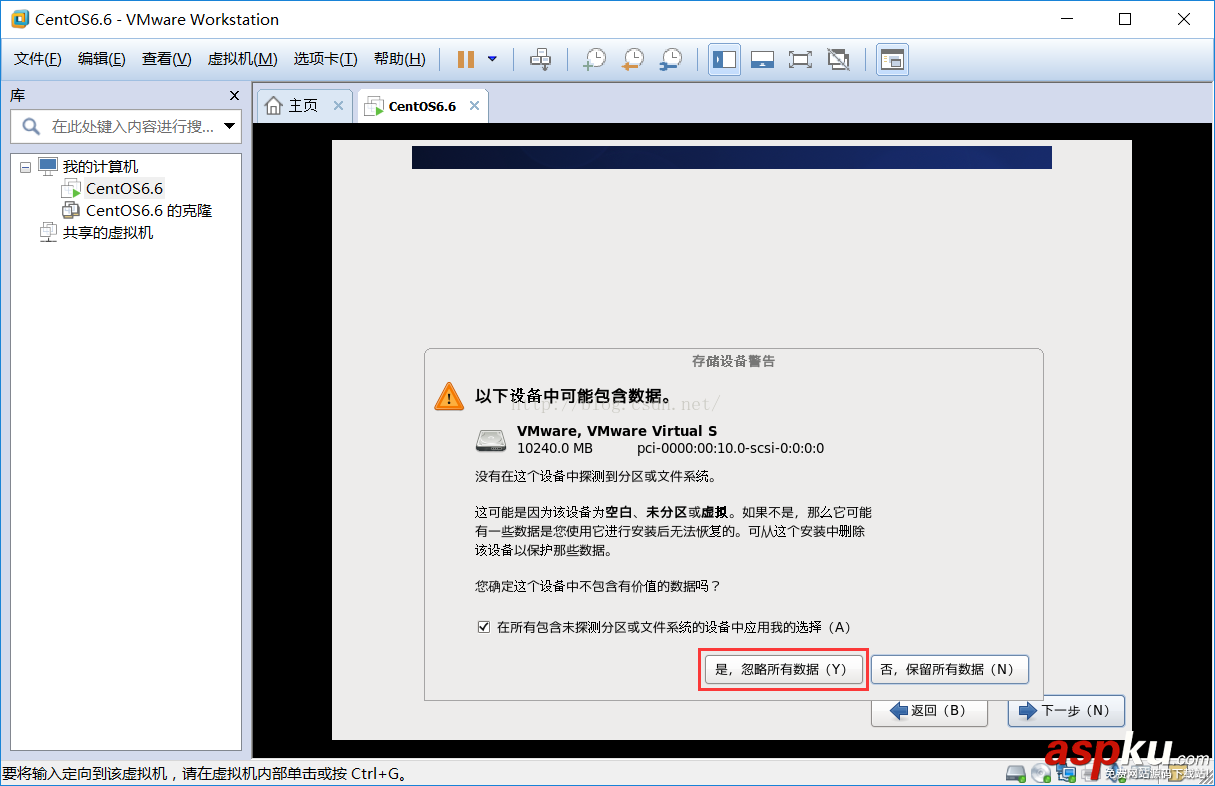 VMware給虛擬機安裝linux系統 VMware,虛擬機,linux