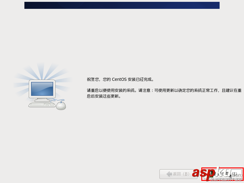linux常用命令之VMware10中安裝CentOS 6.4圖文教程 linux,常用命令,VMware10,CentOS 6.4
