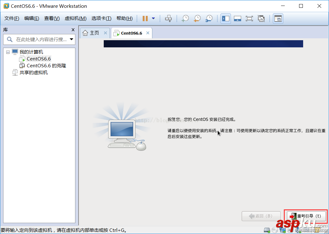 VMware給虛擬機安裝linux系統 VMware,虛擬機,linux