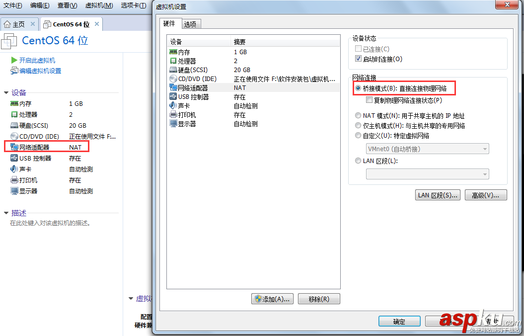 win7中VMware安裝CentOs7搭建Linux環境教程 win7,VMware,CentOs7,Linux