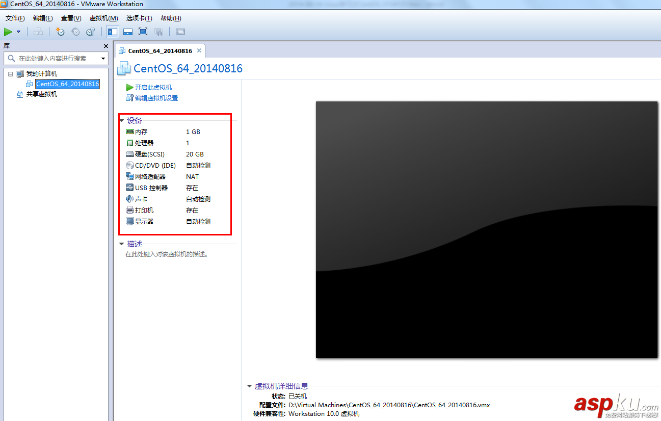 Linux學(xué)習(xí)之CentOS(一)----在VMware虛擬機(jī)中安裝CentOS 7(圖文教程) vmware,安裝centos7,centos7安裝kvm虛擬機(jī),vmware上安裝centos7