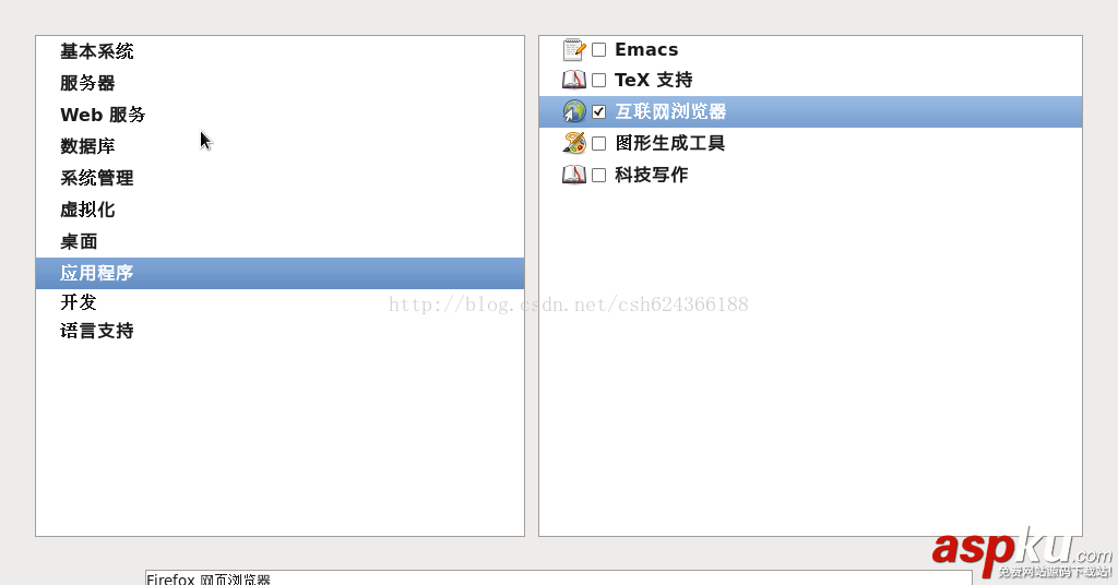 詳解vmvare下安裝linux RedHat圖解(超詳細篇) vmware安裝redhat,vmware安裝redhat6,vmware,linux,redhat