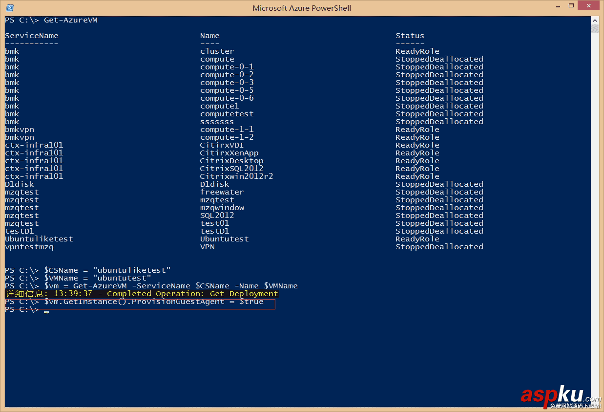 Windows Azure 平臺重置Linux密碼的方法 Azure,重置,Linux密碼