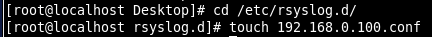 Linux,配置,日志服務(wù)器