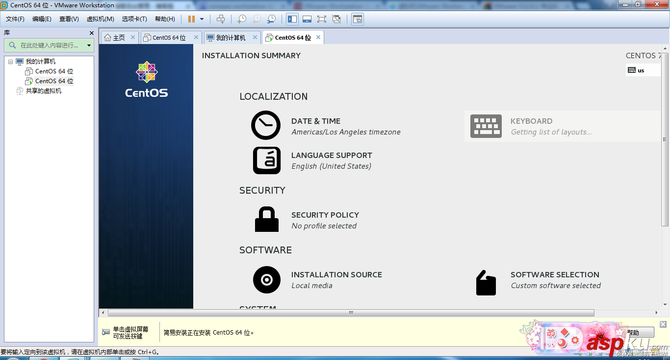 VMWARE安裝與VMWARE下LINUX系統安裝(圖文教程) vmware,linux系統,vmware安裝系統,vmware裝linux系統