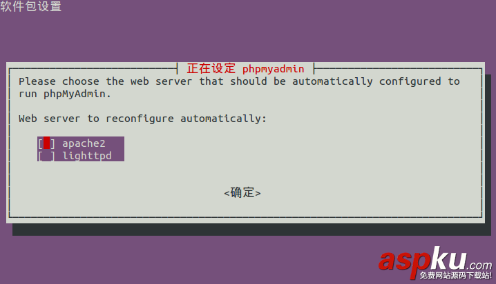Ubuntu下LAMP環境配置教程(linux) Ubuntu,LAMP,linux