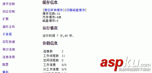 Easypanel免費的VPS主機面板 可跨平臺Linux和Windows Easypanel,VPS,主機面板