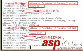 詳解在Linux中搭建一個FTP服務(wù)器 linux下搭建ftp服務(wù)器,linux,ftp服務(wù)器搭建